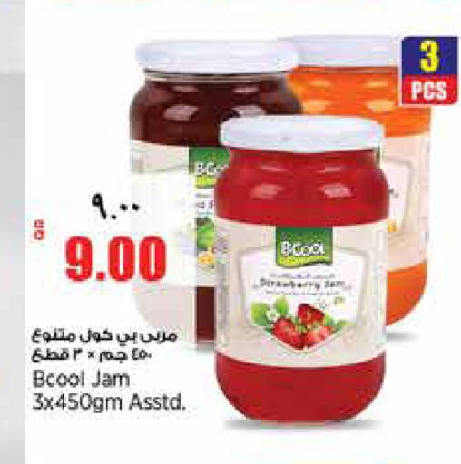 available at ريتيل مارت in قطر - الشمال