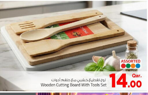 available at Mark & Save  in Qatar - Al Rayyan