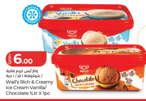 Vanilla available at LuLu Hypermarket in Qatar - Doha
