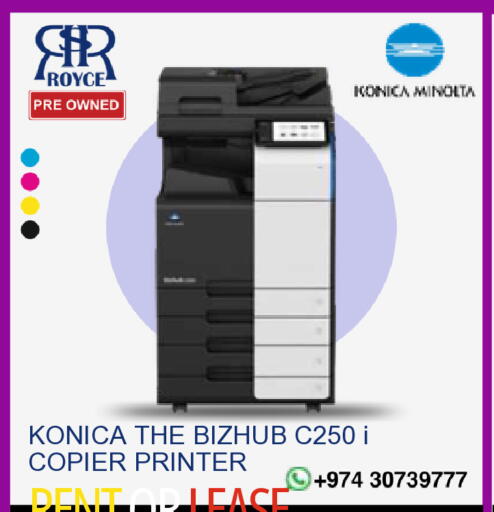 available at رويس العالمية للتجارة والخدمات in قطر - الشمال