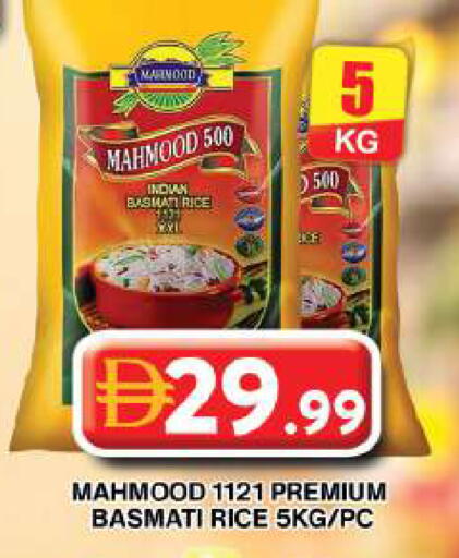 available at جراند هايبر ماركت in الإمارات العربية المتحدة , الامارات - دبي
