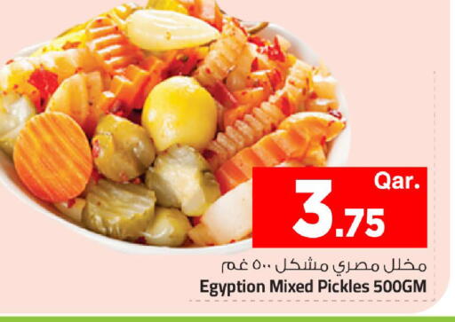 available at مارك & سيف in قطر - الريان