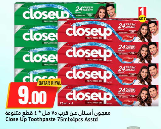 available at دانة هايبرماركت in قطر - الشحانية