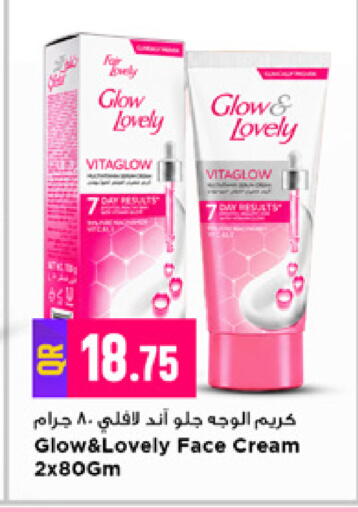 available at Marza Hypermarket in Qatar - Al Daayen