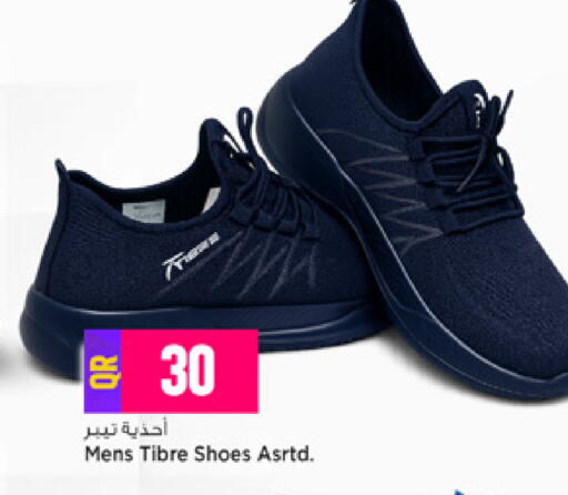 available at مرزا هايبرماركت in قطر - أم صلال