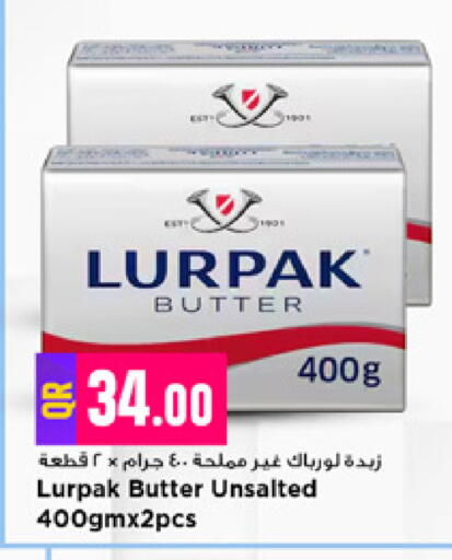 available at Marza Hypermarket in Qatar - Al Daayen