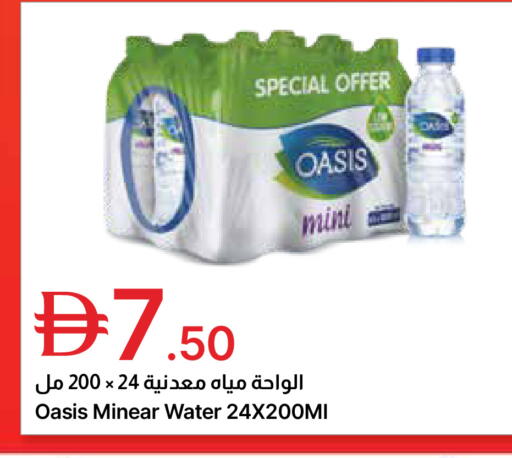available at جمعية الامارات التعاونية in الإمارات العربية المتحدة , الامارات - دبي