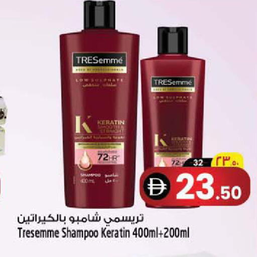 available at Safari Hypermarket in UAE - Sharjah / Ajman