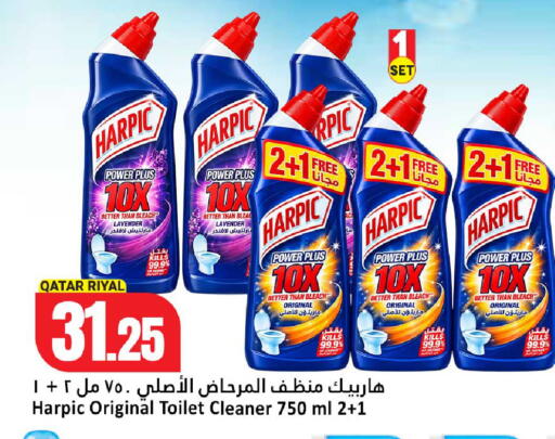available at دانة هايبرماركت in قطر - الشحانية