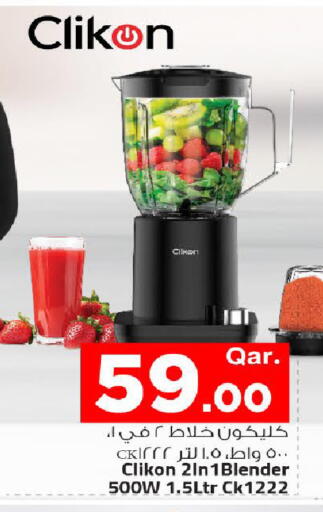 available at مارك & سيف in قطر - الريان