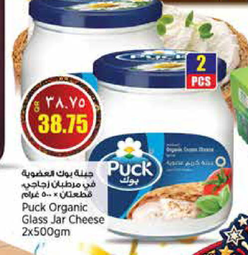 available at ريتيل مارت in قطر - الشمال