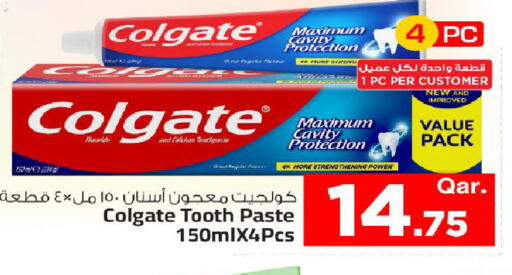available at مارك & سيف in قطر - الدوحة