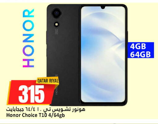 available at Dana Hypermarket in Qatar - Al Khor