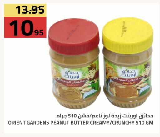 متوفر لدى أسواق أسترا في مملكة العربية السعودية, السعودية, سعودية - تبوك