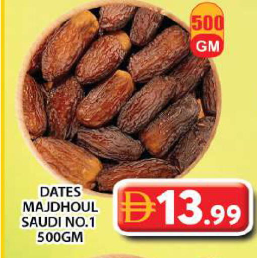 available at جراند هايبر ماركت in الإمارات العربية المتحدة , الامارات - دبي