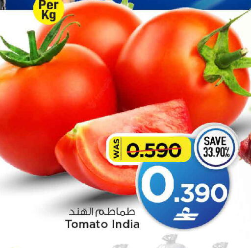 Tomato from India available at MARK & SAVE in Oman - Muscat