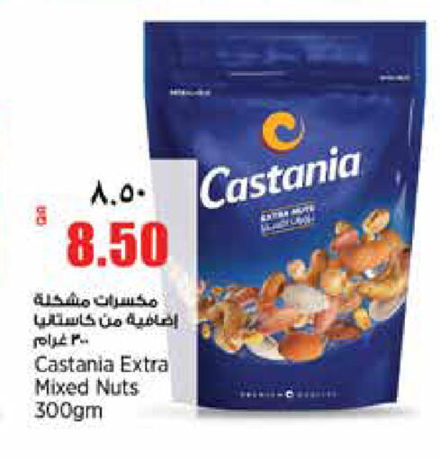 available at ريتيل مارت in قطر - الشمال