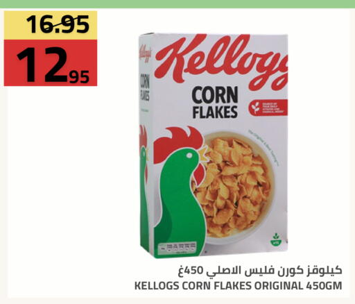 available at Astra Markets in KSA, Saudi Arabia, Saudi - Tabuk