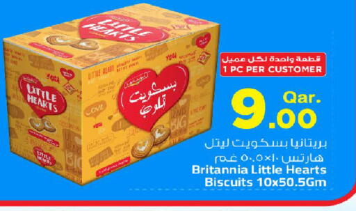available at مارك & سيف in قطر - الريان