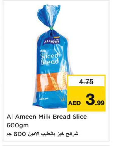available at Nesto Hypermarket in UAE - Sharjah / Ajman