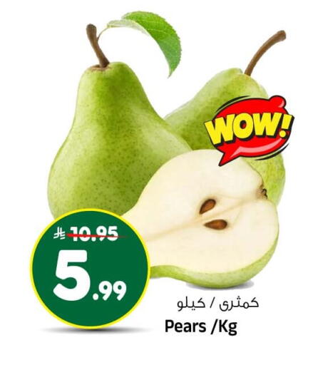 available at Al Madina Hypermarket in KSA, Saudi Arabia, Saudi - Riyadh
