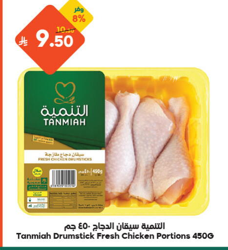 available at الدكان in مملكة العربية السعودية, السعودية, سعودية - مكة المكرمة