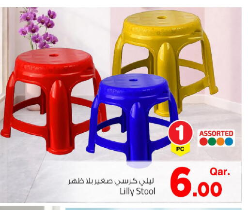 available at مارك & سيف in قطر - الريان