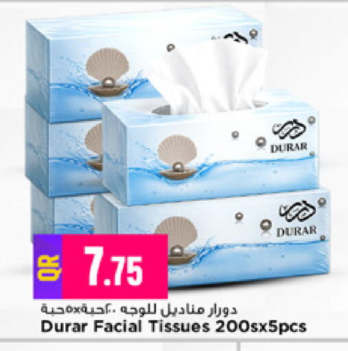 available at Marza Hypermarket in Qatar - Al Shamal