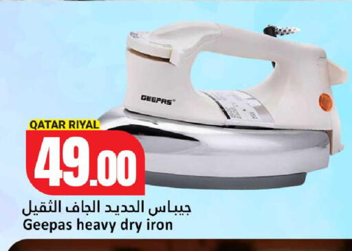 available at دانة هايبرماركت in قطر - الشحانية