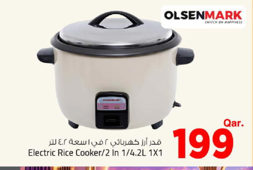 available at مارك & سيف in قطر - الريان