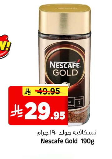available at Al Madina Hypermarket in KSA, Saudi Arabia, Saudi - Riyadh