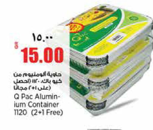 available at Retail Mart in Qatar - Al Shamal