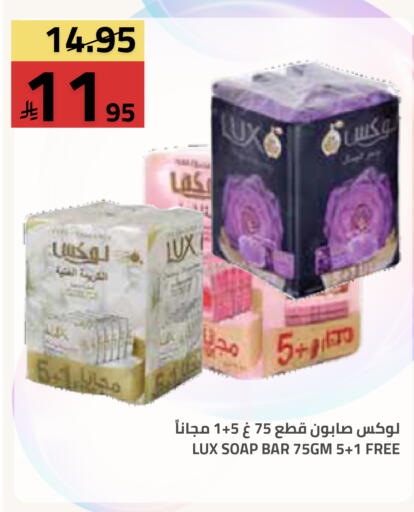 available at Astra Markets in KSA, Saudi Arabia, Saudi - Tabuk