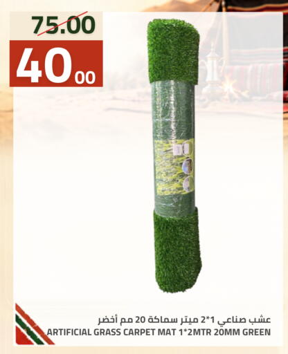 متوفر لدى أسواق أسترا في مملكة العربية السعودية, السعودية, سعودية - تبوك