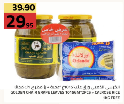 available at أسواق أسترا in مملكة العربية السعودية, السعودية, سعودية - تبوك