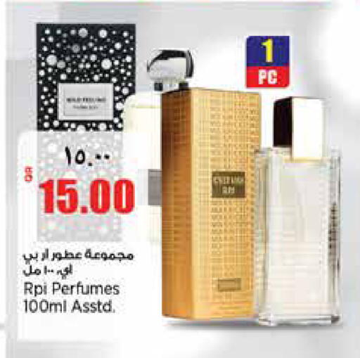 available at ريتيل مارت in قطر - الشمال