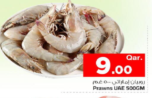 available at مارك & سيف in قطر - الريان