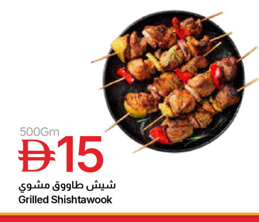 available at جمعية الامارات التعاونية in الإمارات العربية المتحدة , الامارات - دبي