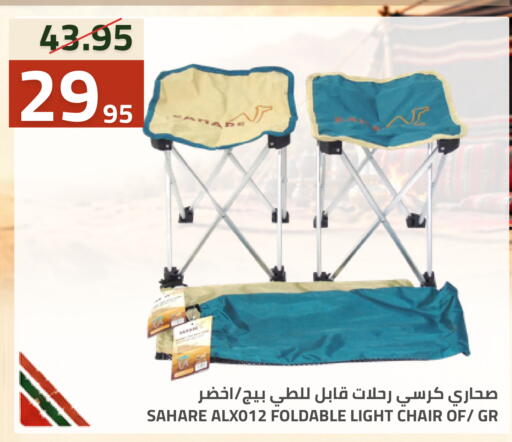 available at Astra Markets in KSA, Saudi Arabia, Saudi - Tabuk