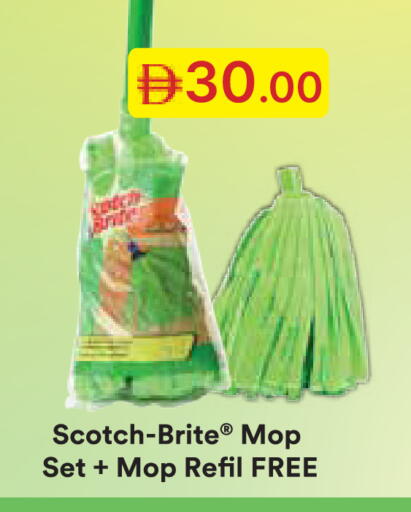 available at جمعية الامارات التعاونية in الإمارات العربية المتحدة , الامارات - دبي