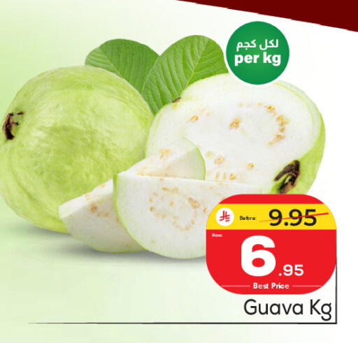 Guava available at مكة هايبرماركت in مملكة العربية السعودية, السعودية, سعودية - الرياض