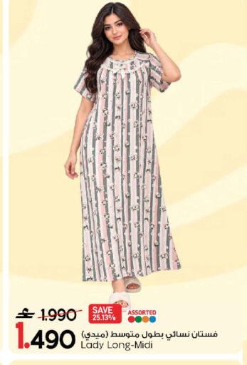 available at MARK & SAVE in Oman - Muscat