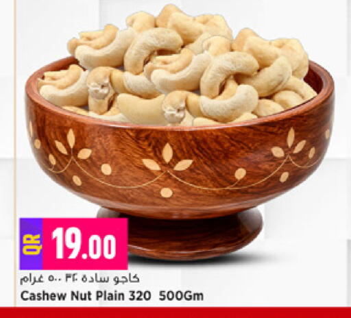 available at مرزا هايبرماركت in قطر - الشحانية