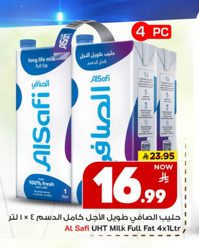 available at مارك & سيف in مملكة العربية السعودية, السعودية, سعودية - الرياض