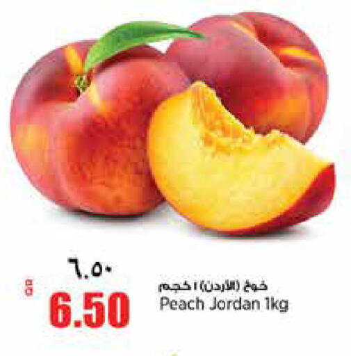 Peach available at Retail Mart in Qatar - Al Rayyan