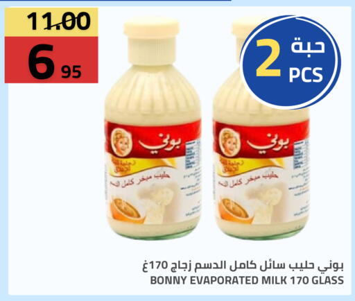 متوفر لدى أسواق أسترا في مملكة العربية السعودية, السعودية, سعودية - تبوك