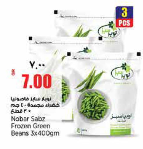 available at ريتيل مارت in قطر - الشمال