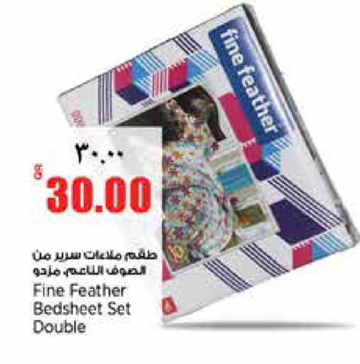available at ريتيل مارت in قطر - الشمال