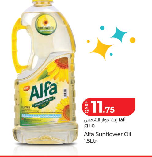 available at LuLu Hypermarket in Qatar - Doha