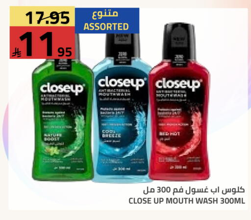 available at Astra Markets in KSA, Saudi Arabia, Saudi - Tabuk